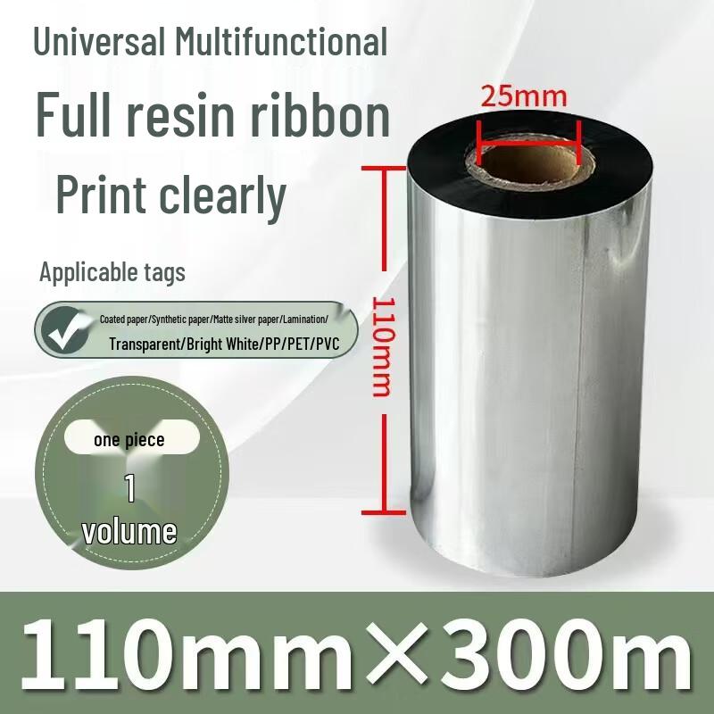 Premium Full Resin Thermal Transfer Ribbon