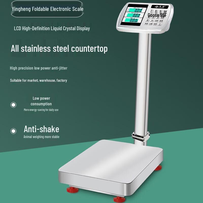 Yingheng 100kg Foldable Stainless Steel Rechargeable Platform Scale (CN Version)