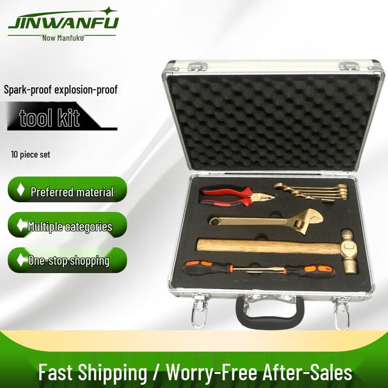 

JINWANFU Explosion-Proof Tool Set