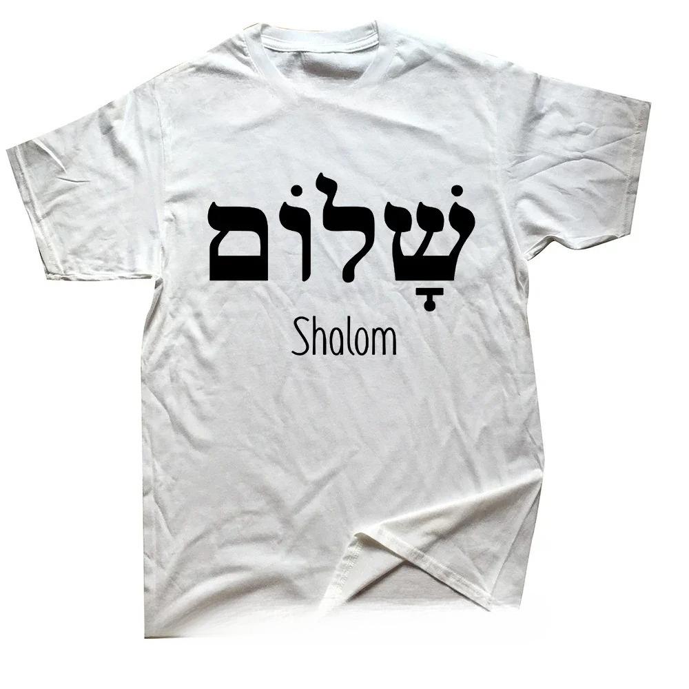 Novelty Awesome Jewish Lives Matter Greek Language Peace Jesus Christ Christian T Shirts Short Sleeve Birthday Gift Tshirt Men