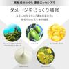 La Sana Seaweed Hair Essence, Moisturizing, Unscented (Refill 2, 140ml)