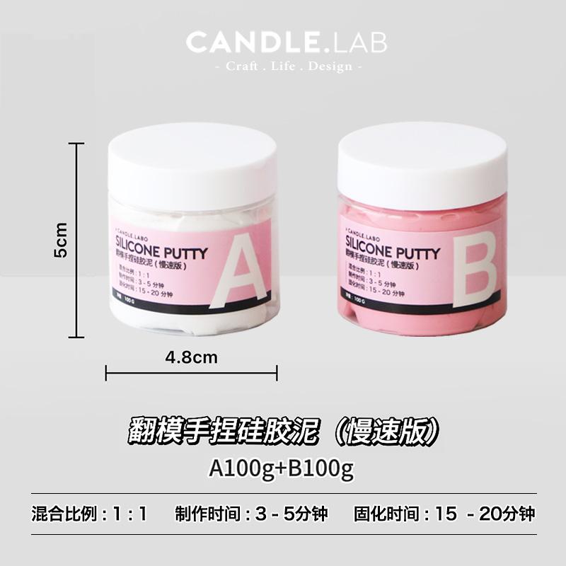 100/200/500g Hand-kneaded Silicone Mud Quick Drying Low Shrinkage Easy Demoulding for Manual DIY Model Making Soft Clay Molds