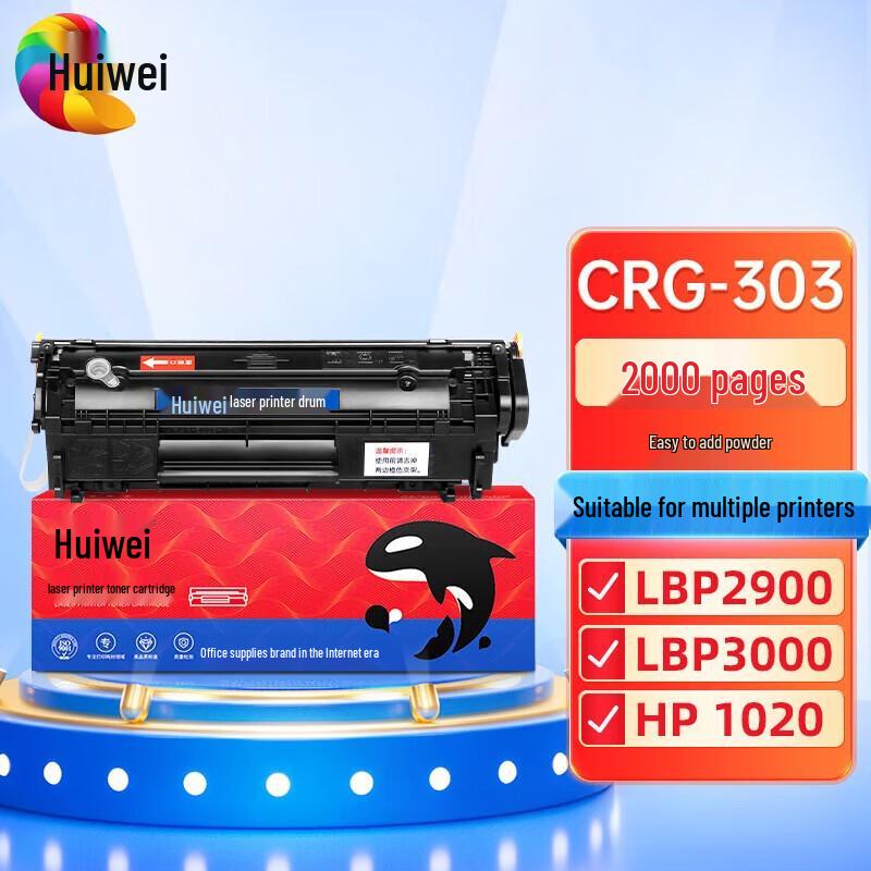 Huiwei Kompatible Tonerkartusche für Canon LBP/HP LaserJet