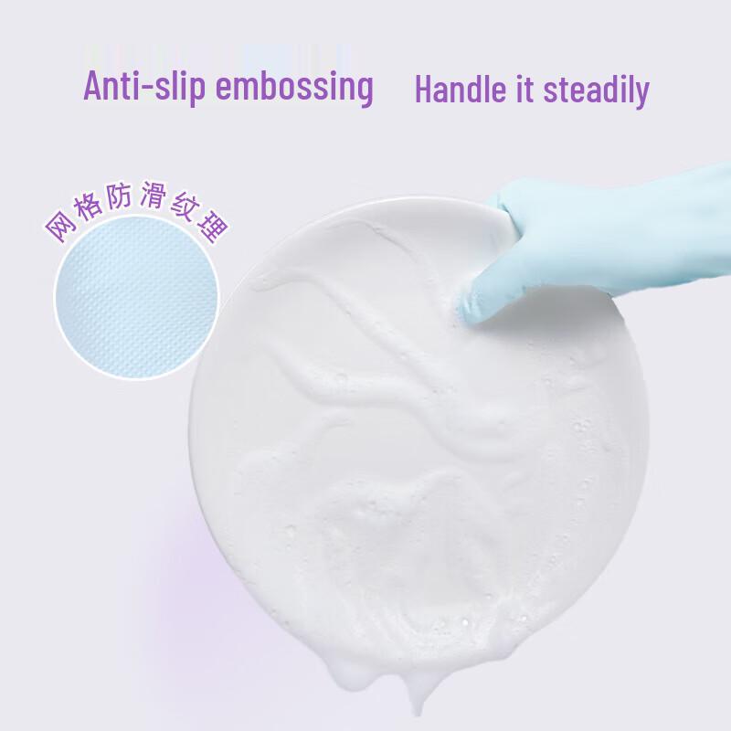 Miaojie Reusable Strong Household Gloves