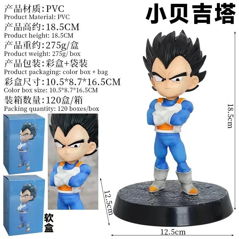 18cm Gk Model Anime Dragon Ball Shf Daima Chibi Vegeta Super Saiyan Soldier Figure Pvc Collectible Statue Figurine Boys Toy Gift Round Sensory