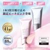 ORBIS Wrinkle Bright UV Peach Protector, Pink, 50g, SPF50+ PA++++ (Facial Sunscreen) [Quasi-drug]