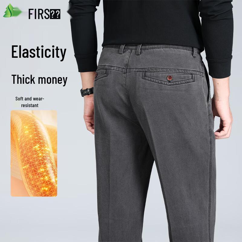 

Мужские повседневные джинсы прямого кроя стрейч Shanshan 40