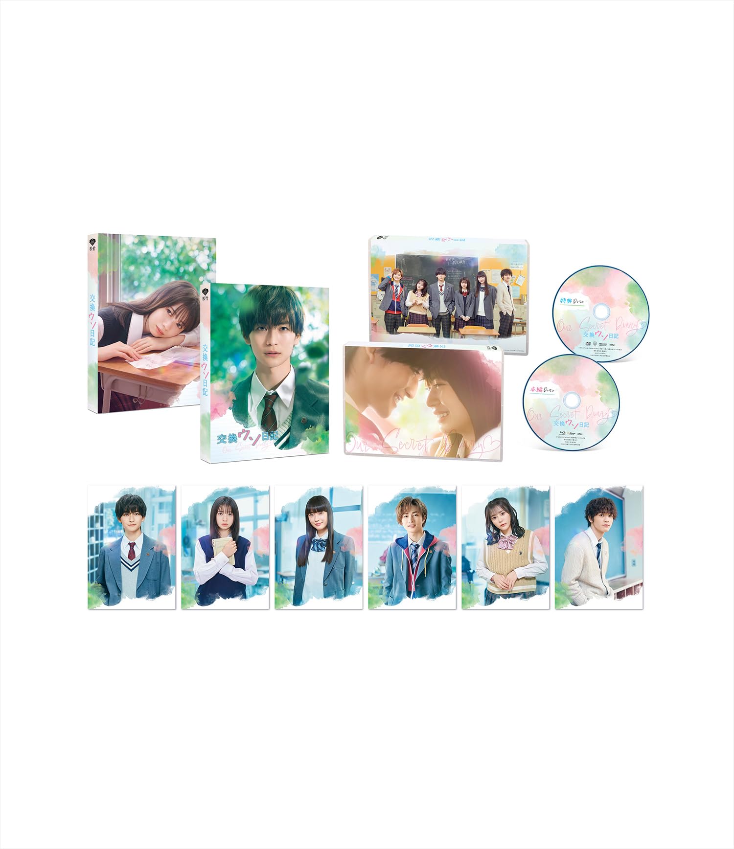 

Exchange Lie Diary Special Edition quantity main 1 bonus (limited production) (1 Blu-ray + DVD) [Blu-ray]