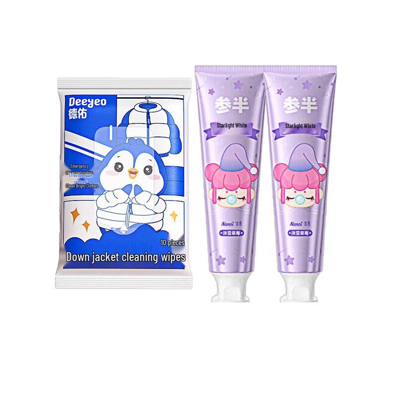 DeYou Down Jacket Wipes & Cavity Shark Strawberry Toothpaste Bundle
