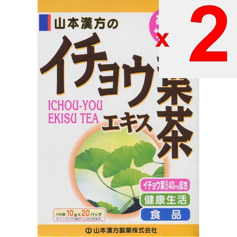 Mountain Tè Estratto di Ginkgo Yamamoto Kampo 10g 20 Tè Salutare Tutto l'Anno Tutto l'Anno