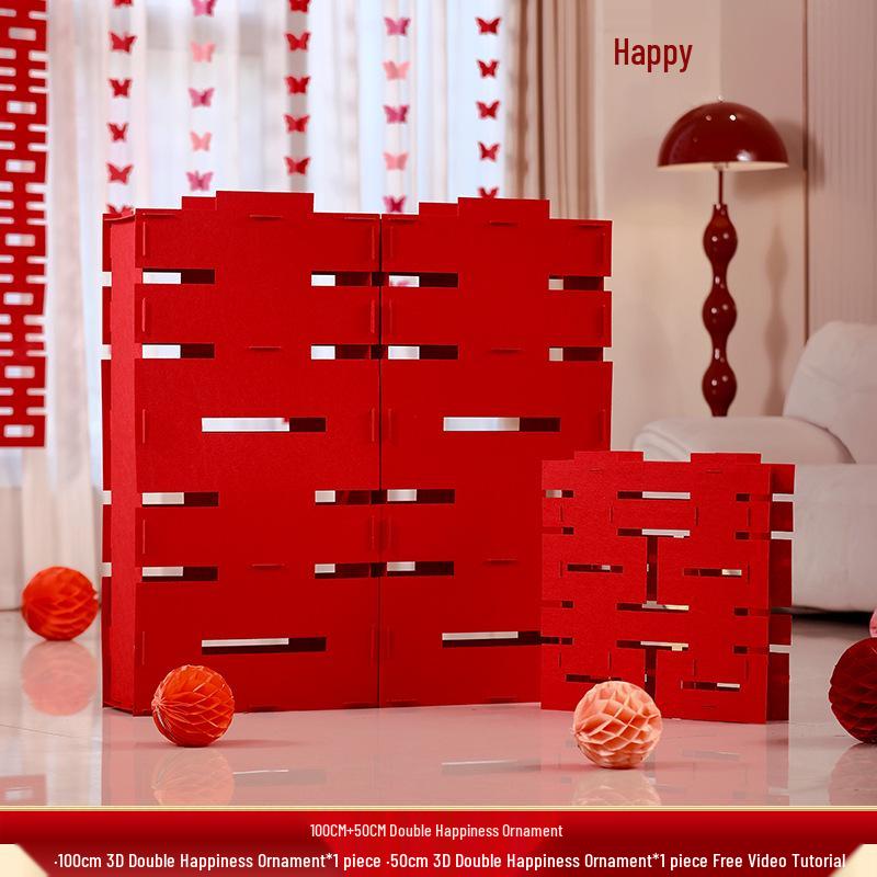 3D Double Happiness Wedding and Engagement Floor Ornament Set