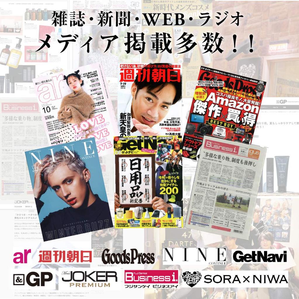 Toner Lotion 150mL Hautpflege Heimische Pflanzen Pflege Herren (Botanisches Herren Anti-Aging Aftershave) [Phytogramm]