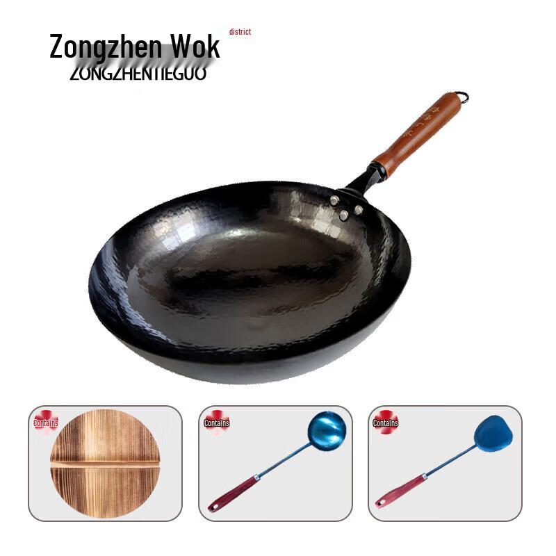 

ZongZhen Handmade Wrought Iron Wok