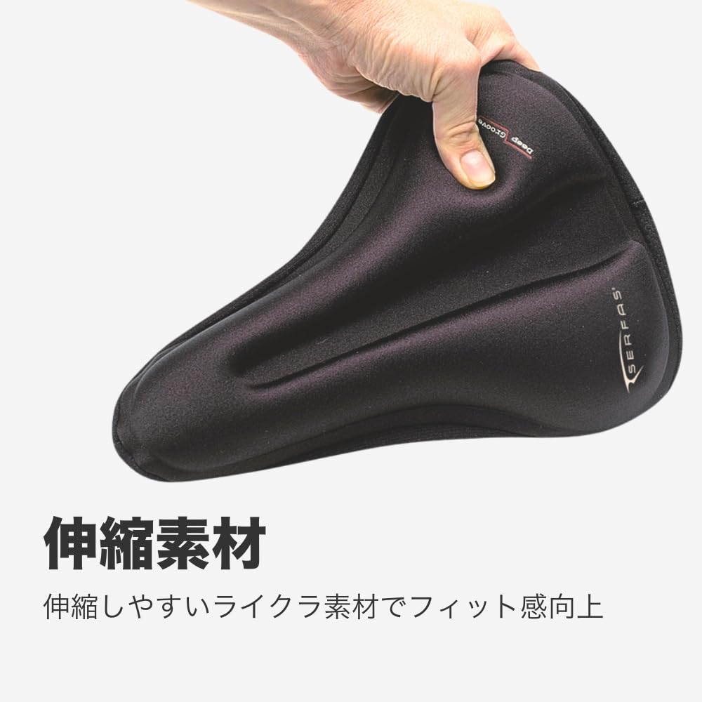 SERFAS Hybrid Gel Saddle Black Cover, 280x205mm,