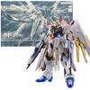 Mighty Strike Freedom Mobile Suit SEED FREEDOM Plastic Model [HG] 1/144 [Clear Color]