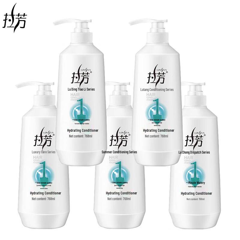 LaFang Hydrating Hair Conditioner