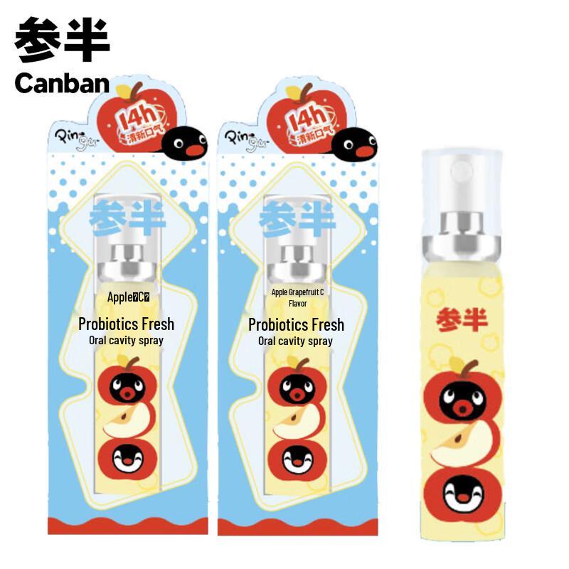 

Can Ban Portable Oral Spray - Apple Grapefruit C Twin Pack