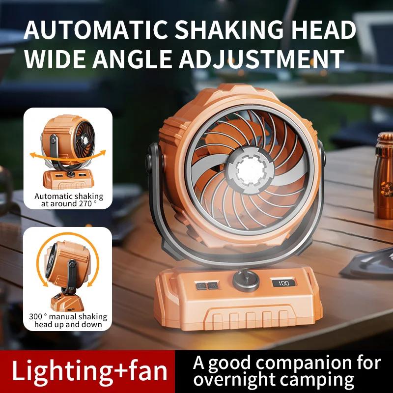 New Outdoor Camping Fan 6000mAh Automatic Oscillating Head Ceiling Fan 3-speed LED Night Light 100-speed Wind Charge Your Phone