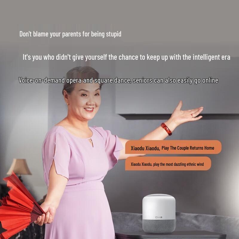 Xiaodu AI Smart Speaker Flagship Edition