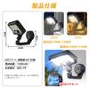Outdoor Solar-Powered Motion Sensor Light with Magnetic Base, Waterproof, 92 LEDs, Warm White, USB Rechargeable, Zero Electricity Cost, IP65
