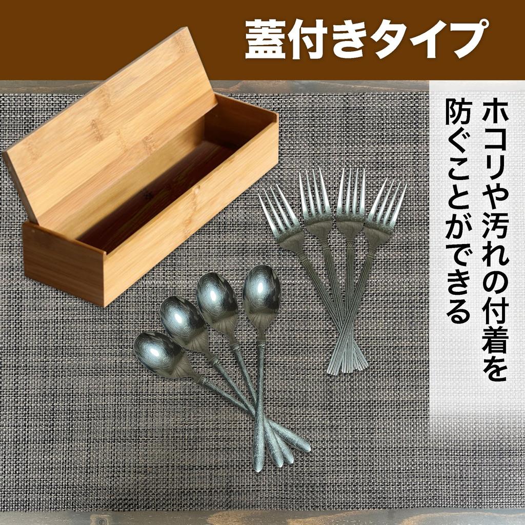 Felimoa Bamboo Cutlery with for Ideal for Shops and Restaurants Case, 30x9cm, Lid, Chopsticks,