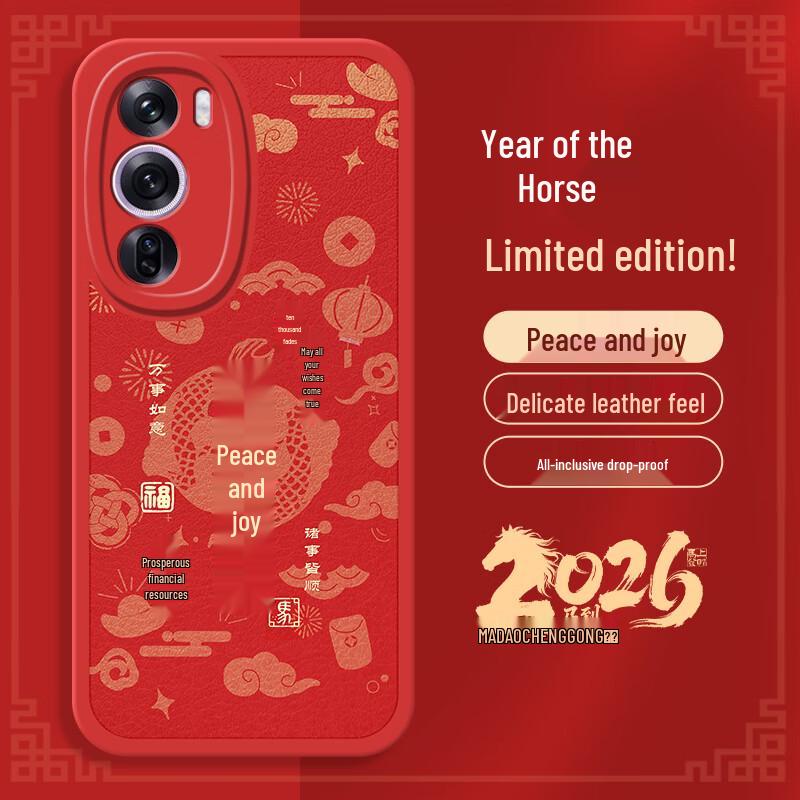

Shang Su OPPO Reno12 Pro Chinese New Year Red Phone Case