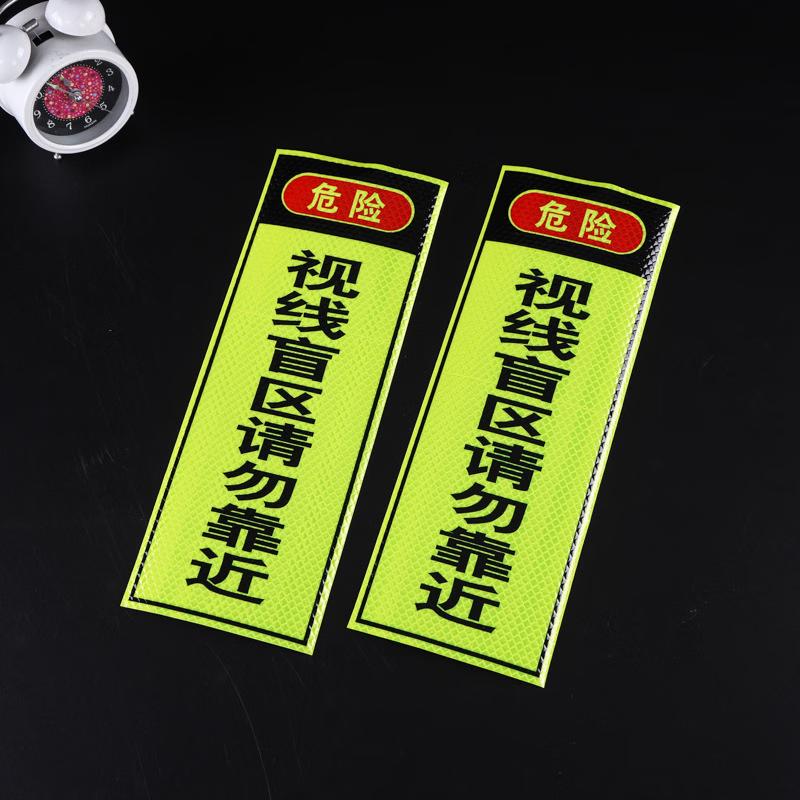 DAXTE Vehicle Reflective Safety Strips 11x30cm