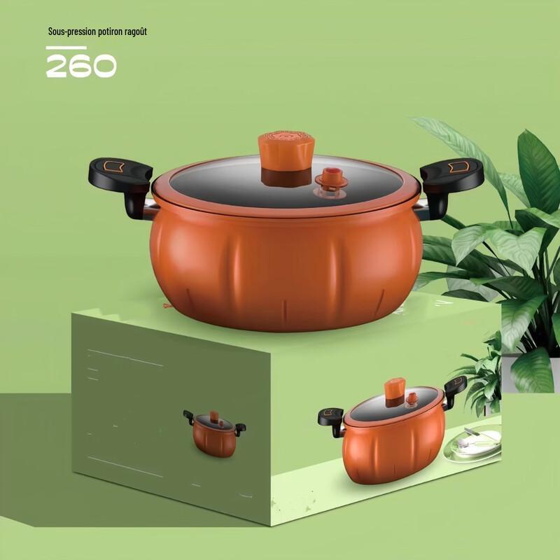 Wutuo Pumpkin Pot Micro-pressure Cooker