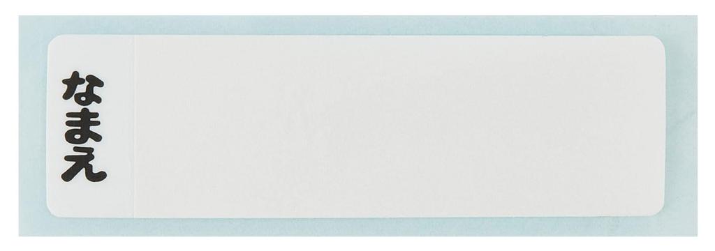 Skater Lunch Box Chopsticks Trio Set Rilakkuma Anime Children's (Chopsticks, Spoon, Fork) 16.5cm TACC2-A