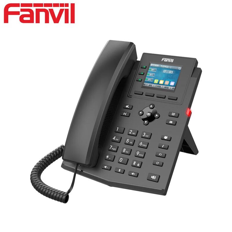 Fanvil X303 Series IP Phone (CN Version)