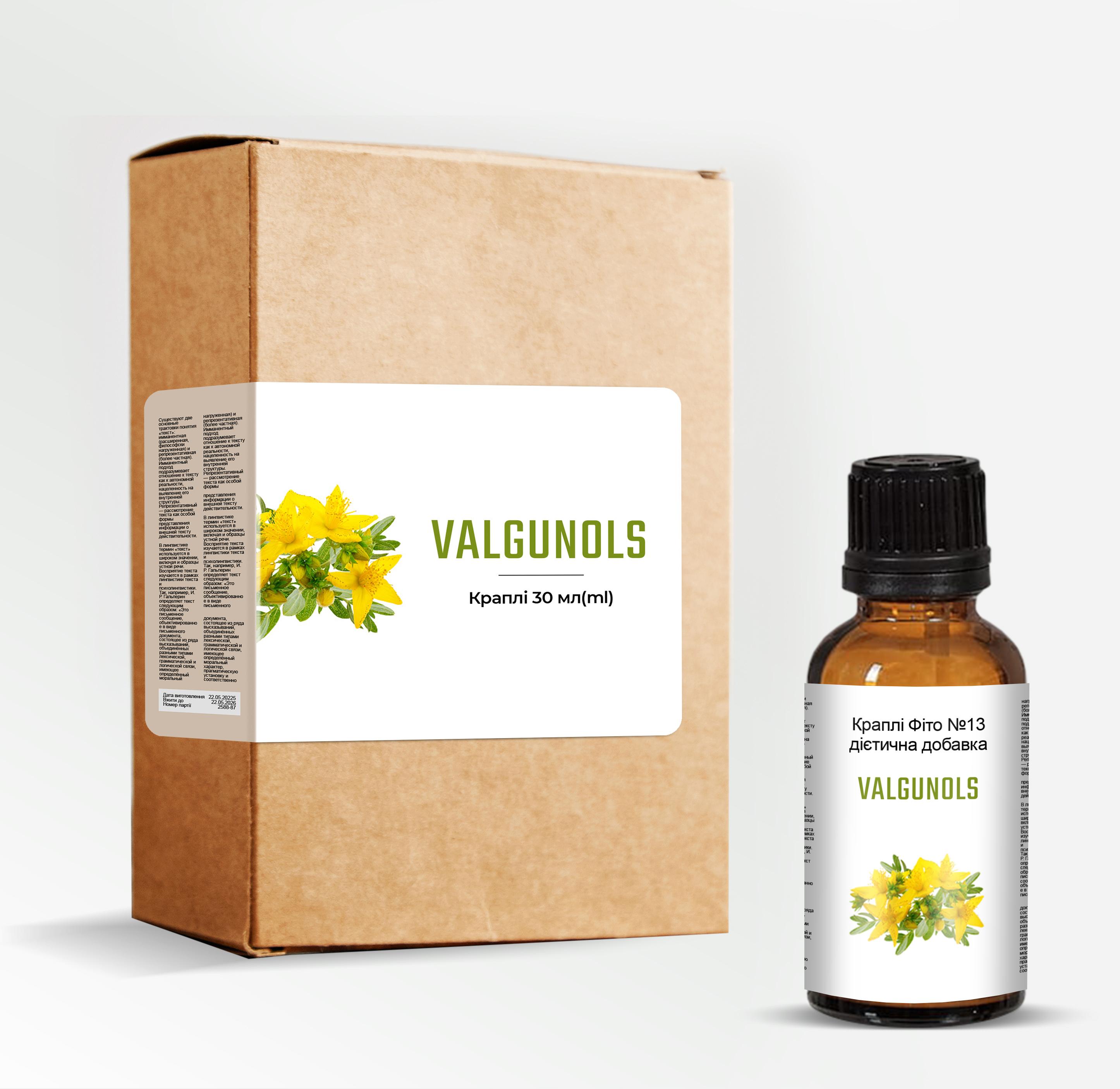 

Valgunols (Валгунолс) - краплі для здорового тонусу м язів стоп 30 мл