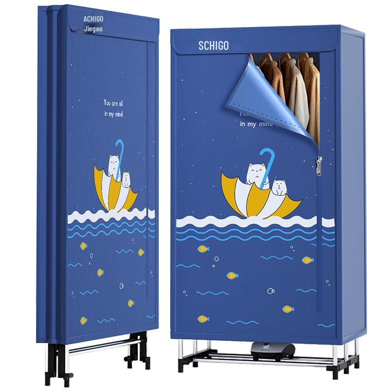 Chigo 560L 1500W Fast-Dry Electric Clothes Dryer