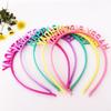 Korean Color Happy Birthday Headband Hat Happy Birthday Children Baby Adult Photo Decoration