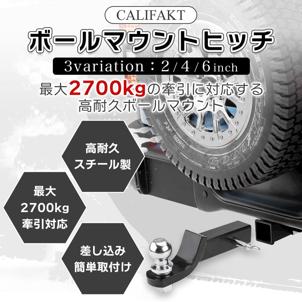 CALIFAKT Ball Hitch Ball Hitch Hitch Carrier with for Square Tow Trailers Member, Mount, Ball, Pin, 2-inch (4-inch)