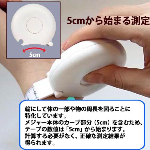 AVILMORE Hands-Free Tape Measure, One-Hand Operation, 2m, Automatic Rewind, Centimeters and Inches, Pregnancy Waist Measurement, Body Measurement (Whi