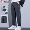 Men's Straight-Leg Smart Casual Pants