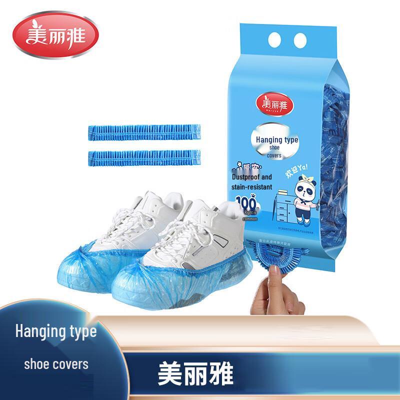 Meiliya Толстые и прочные одноразовые чехлы для обуви, 100 шт.