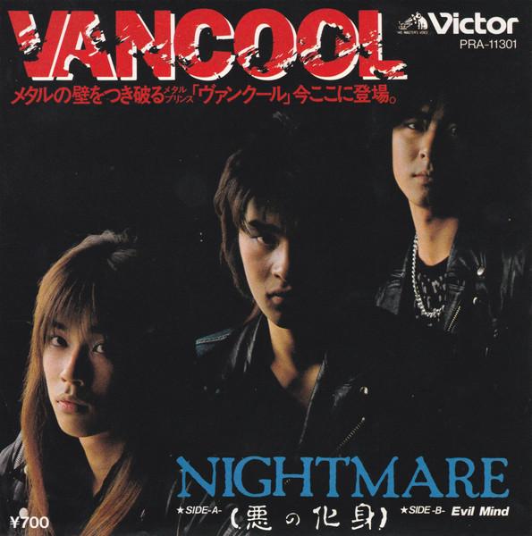 

7inch Record VANCOOL Nightmare akunokeshin Evil Mind PRA11301 NESCO 1984 Japan Japanese PopRock Used