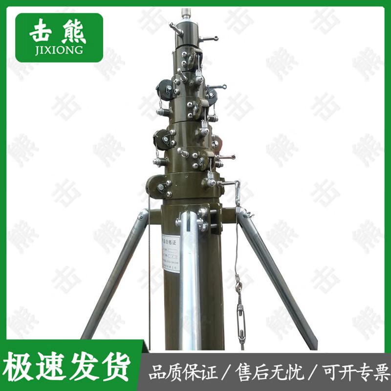 Jixiong Portable Telescopic Lightning Rod
