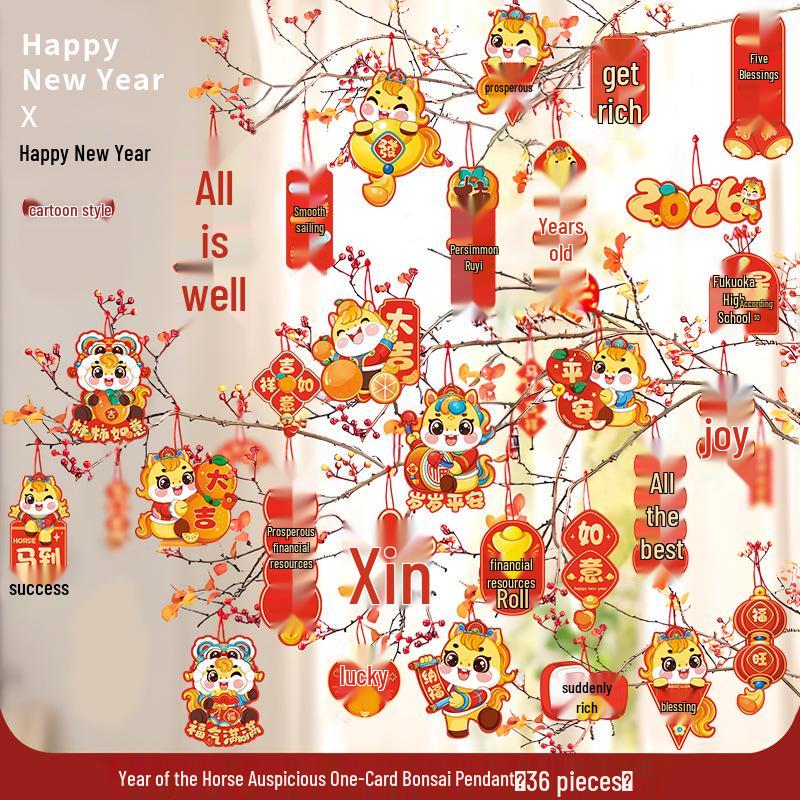 Year of the Horse 2026 Festive Indoor Hanging Ornament - Small Lantern for New Year & Spring Festival
