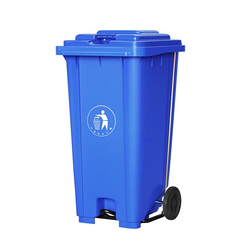 Supercloud 240L Outdoor Pedal Waste Bin