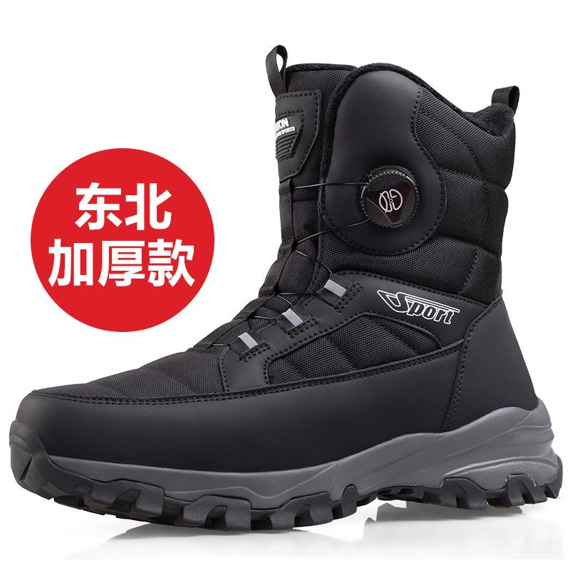 Men Boots 2024 Winter New Waterproof Non-slip Thicken Plush Cotton Shoes For Male -40℃ Warm Snow Boots Men Botas Para Hombres