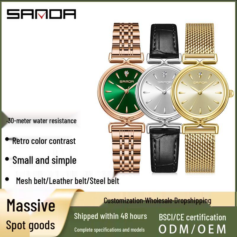 SANDA Women's Waterproof Compact Retro Green Quartz Watch - Fashionable, Simple, Ins Style
