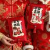 Traditional Spring Festival Red Envelope Cartoon Horse Children Money Bag With Tassels Printed Lucky Money Packet New Year Gifts
