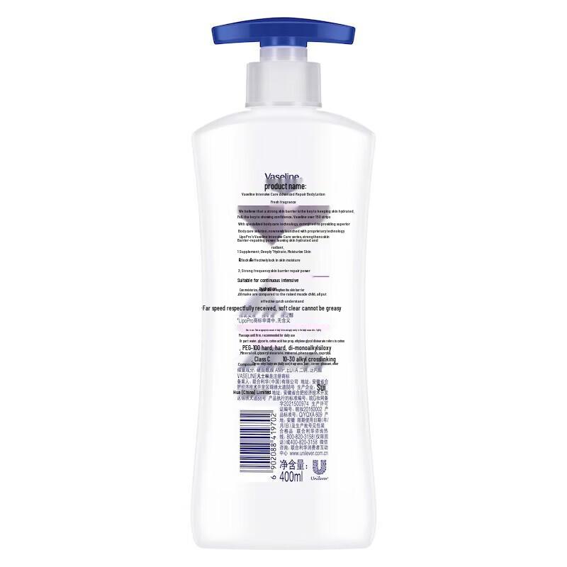 Vaseline Intensive Care Fresh Scent Body Lotion
