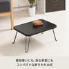 Nagai Kosan House Table a Foldable Coffee Table with a Black Woodgrain 45cm Wide X 30cm Compact and Fully (45) NK-45, Finish, Deep, Assembled.