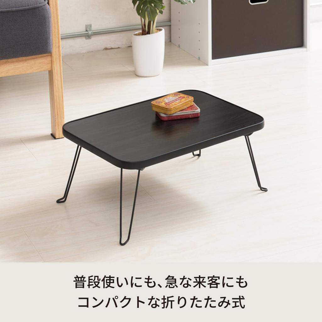 Nagai Kosan House Table a Foldable Coffee Table with a Black Woodgrain 45cm Wide X 30cm Compact and Fully (45) NK-45, Finish, Deep, Assembled.