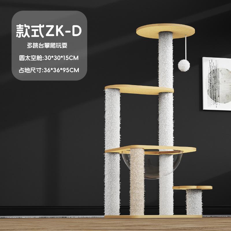 Luxury Cat Tree with Space Capsule Design for Large Cats All-Season Play and Sleep Combined Cat Tower Drop Shipping Available (as the picture,Independent carton p)