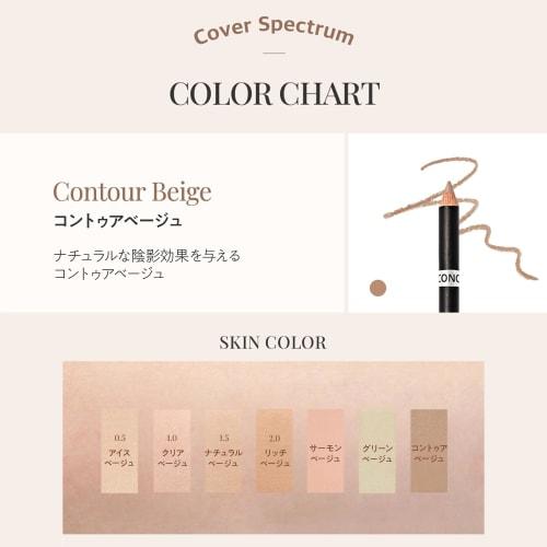The Saem Japan Official Cover Perfection Concealer Pencil Contour Beige 1168 with Sharpener