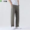 FIRS Men's Silk Blend Summer Thin Straight-Leg Casual Pants